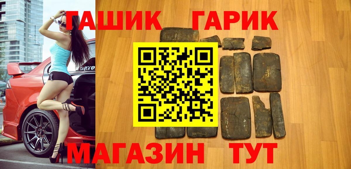 ГАШ VHQ Ухта