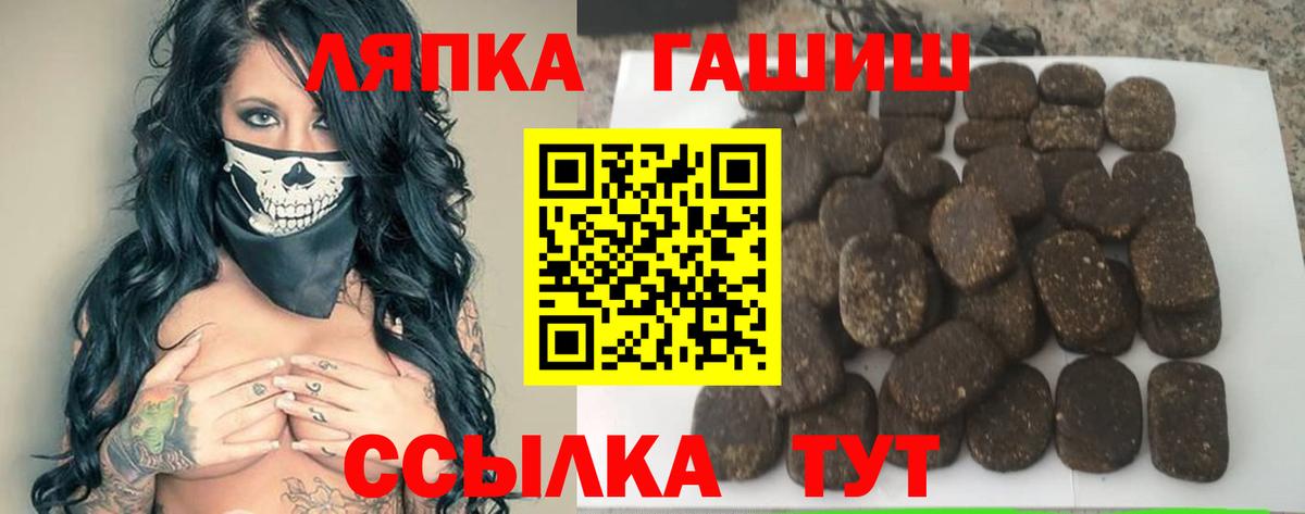 Гашиш AMNESIA HAZE  Гашиш  Ухта  Вход с VPN 