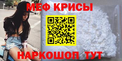 амфетамин Владикавказ
