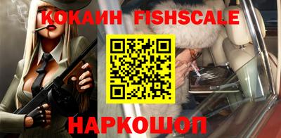 винт Брянск
