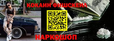 винт Брянск