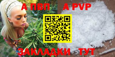 амфетамин Владикавказ