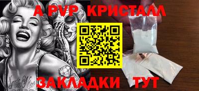apvp Владимир
