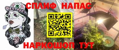 винт Брянск