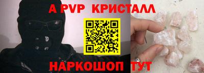 винт Брянск