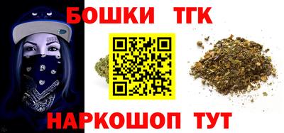 винт Брянск
