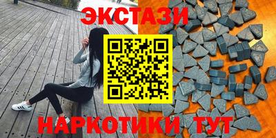 ПСИЛОЦИБИНОВЫЕ ГРИБЫ Боровичи