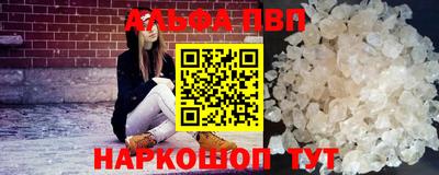 винт Брянск