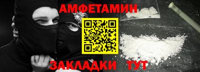 винт Брянск