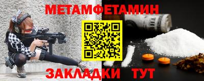 винт Брянск