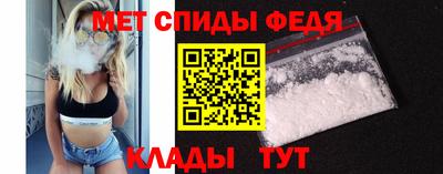амфетамин Владикавказ