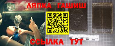 Альфа ПВП Братск