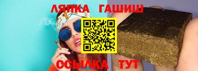 Альфа ПВП Братск