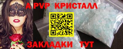 apvp Владимир