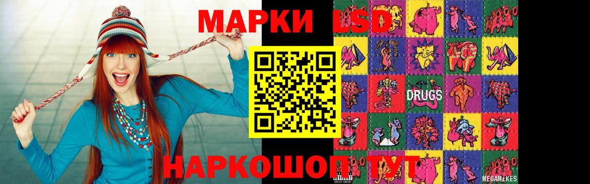 Лсд 25 экстази кислота  Вход с VPN  ЛСД экстази ecstasy  Ухта 