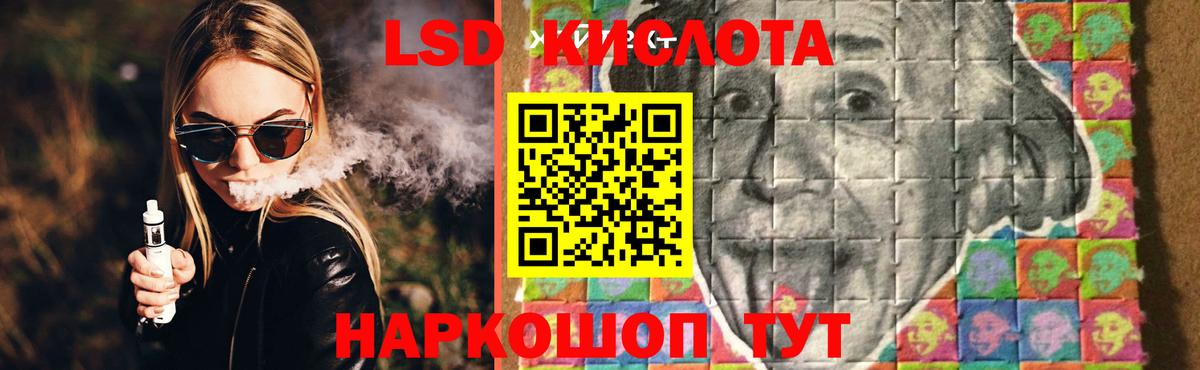 Лсд 25 экстази ecstasy Ухта