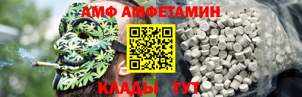 Первитин мет Ухта