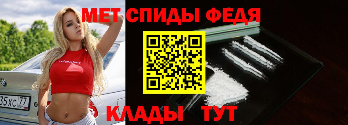 Первитин витя  Вход с VPN  Ухта 