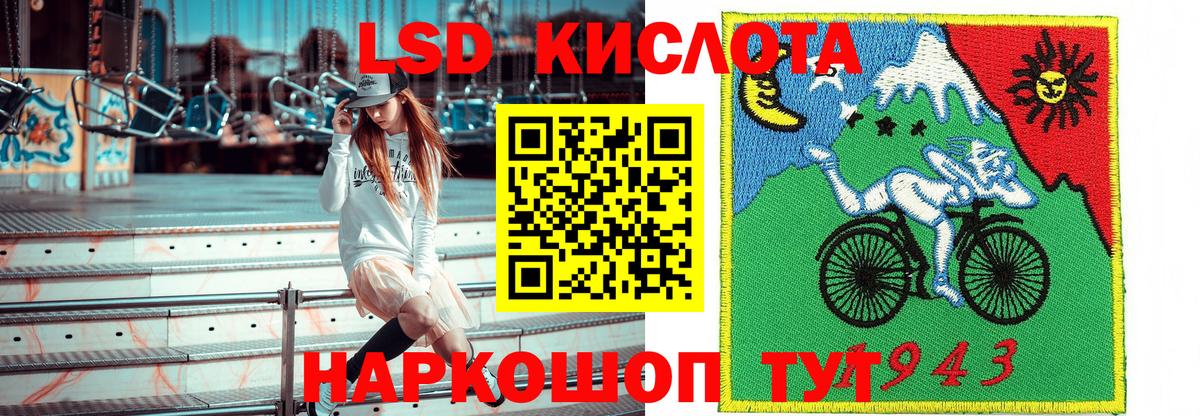 Марки NBOMe 1500мкг  Вход с VPN  Ухта  Марки NBOMe 1500мкг 