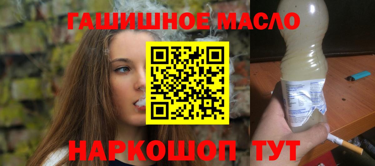 где купить наркотик  Вход с VPN  Ухта  ТГК концентрат 