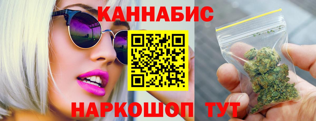 Конопля конопля Ухта